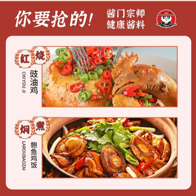 无麸质酱油250ml老抽无小麦无碘盐提鲜佐餐调味图5