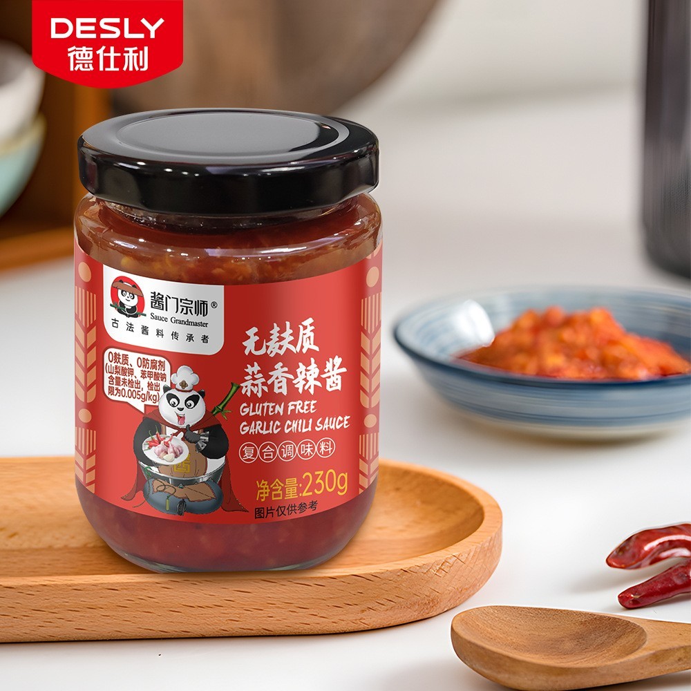无麸质蒜蓉辣酱230g家用拌饭拌面火锅调料