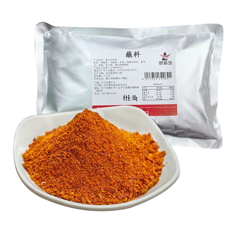 香辣蘸料开店商用四川辣椒面火锅烤肉专用椒盐调料干碟蘸料图5