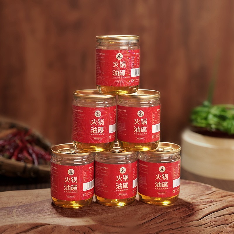 火锅伴侣香油油碟60ml/罐装餐饮开店专用食用植物调和油火锅油碟图3
