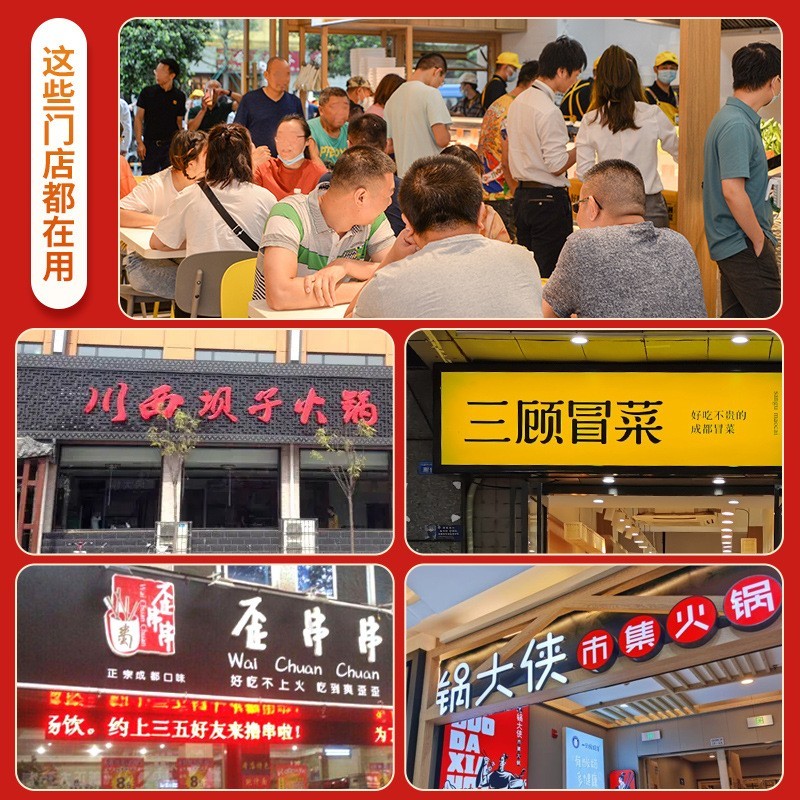 增鲜提味复合调味粉开店专用调料火锅串串冒菜麻辣烫增香粉图2