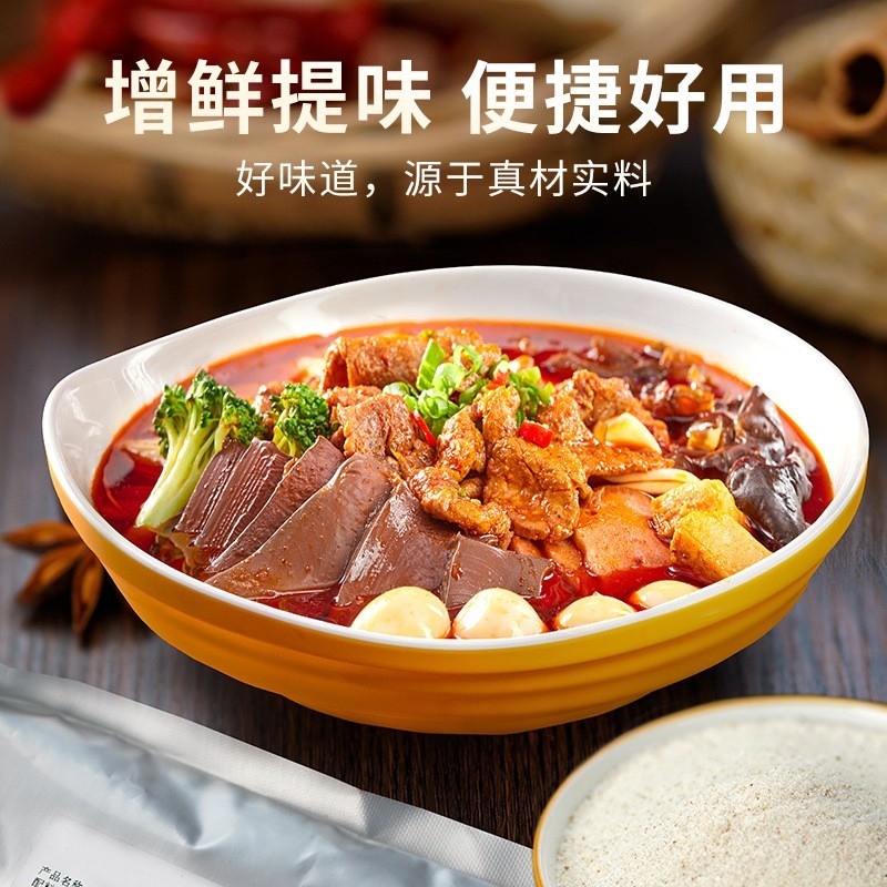 增鲜提味复合调味粉开店专用调料火锅串串冒菜麻辣烫增香粉图4