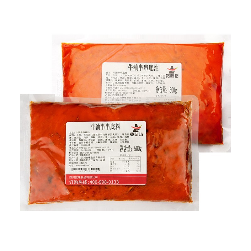 老成都串串香底料开店商用正宗四川小郡肝串串专用火锅底料图5