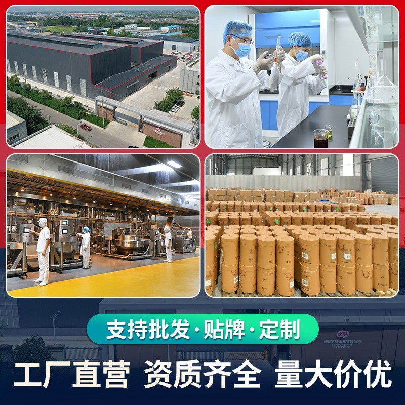 老成都串串香底料开店商用正宗四川小郡肝串串专用火锅底料图4