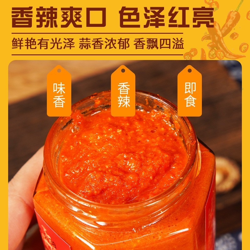 鲜椒酱280g一瓶红辣椒酱糍粑海椒酱拌饭拌面好吃下饭辣酱辣椒酱图2