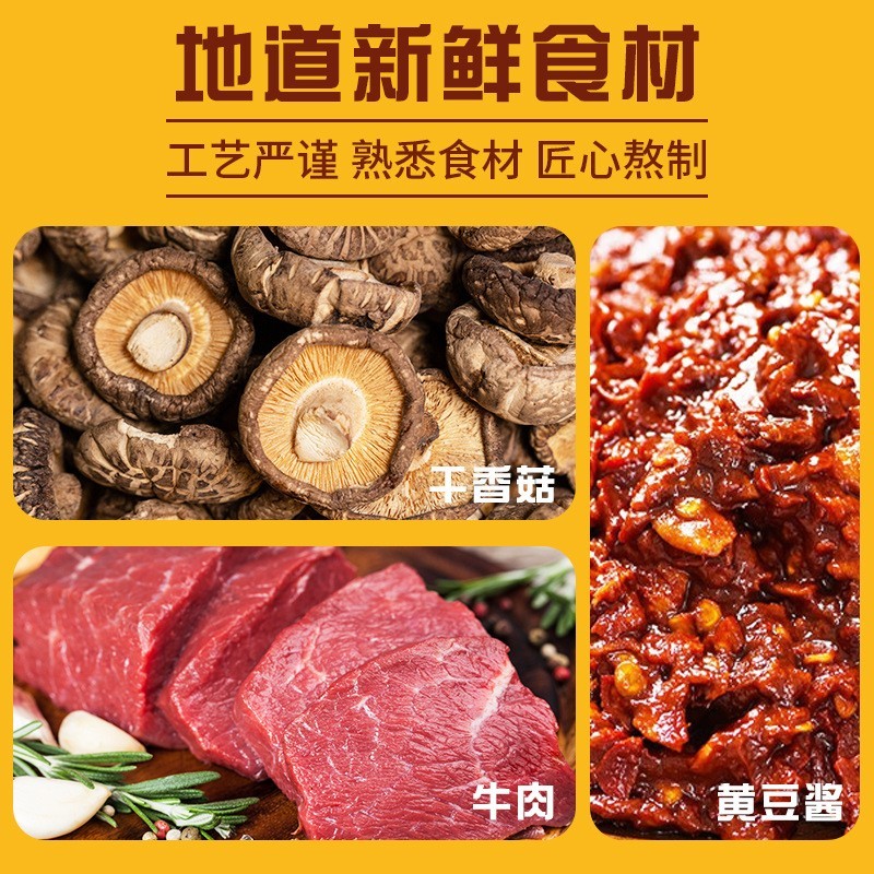 牛肉酱280g/瓶装香菇牛肉酱香辣爆椒牛肉酱下饭辣酱拌饭辣椒酱图4