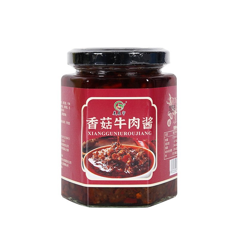 牛肉酱280g/瓶装香菇牛肉酱香辣爆椒牛肉酱下饭辣酱拌饭辣椒酱图5