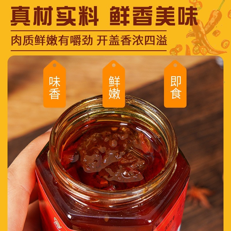 牛肉酱280g/瓶贴牌下饭酱批发原味拌面酱香辣拌饭酱代工厂图2