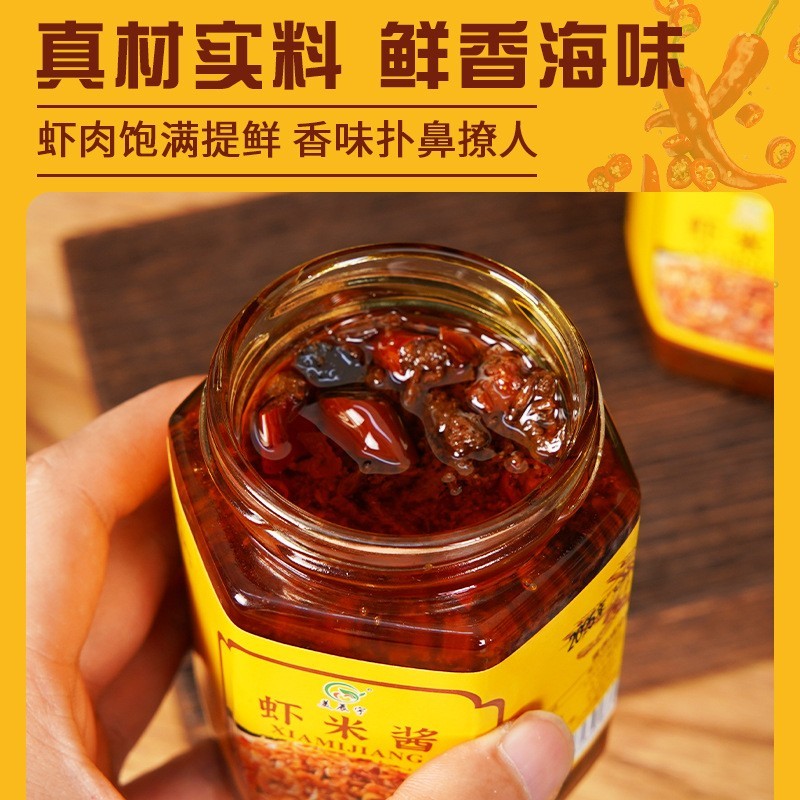 虾米下饭酱280g香辣佐餐拌饭酱海鲜拌面酱点蘸下饭菜酱图4