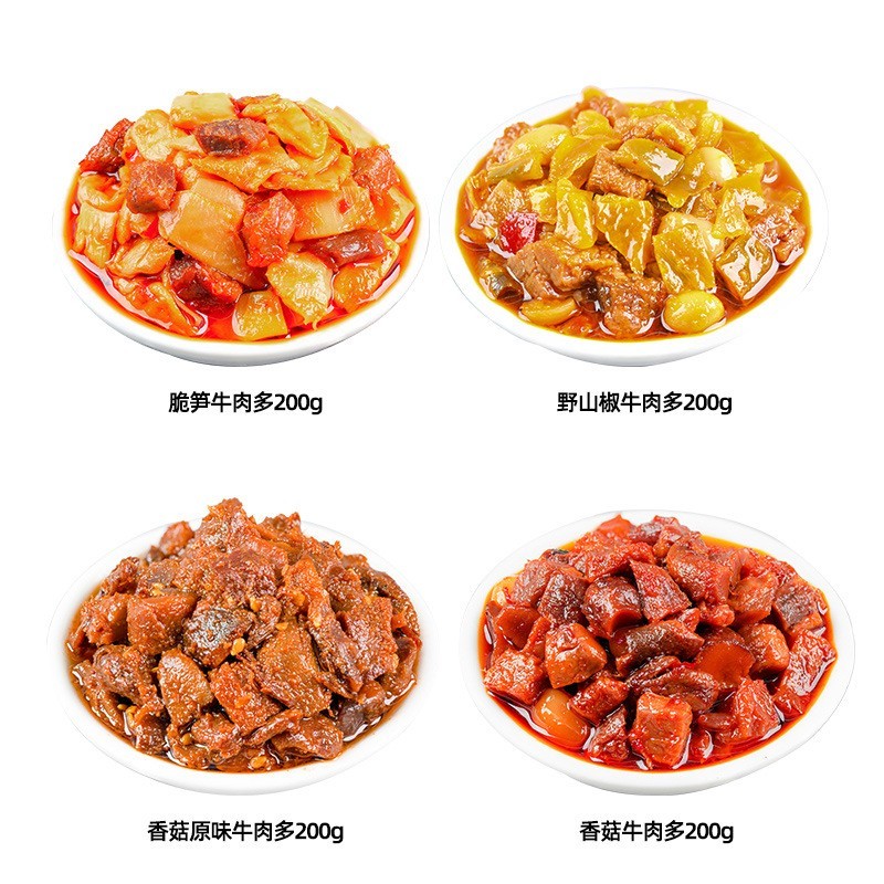八方牛肉多四川辣酱下饭酱拌饭拌面酱瓶装酱多口味可选图3