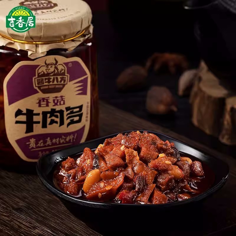 八方牛肉多四川辣酱下饭酱拌饭拌面酱瓶装酱多口味可选图2