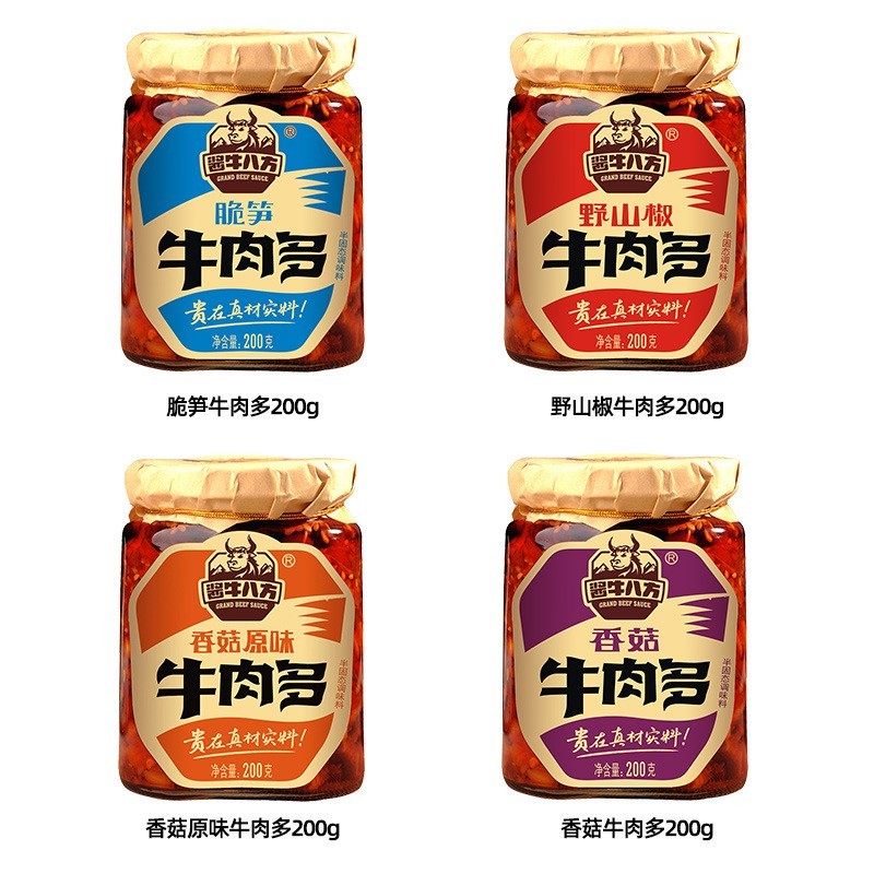 八方牛肉多四川辣酱下饭酱拌饭拌面酱瓶装酱多口味可选图4