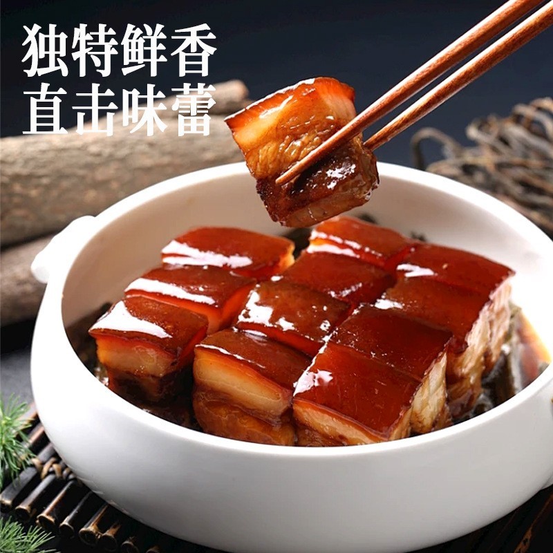 红烧汁酱料 家用红烧肉调料包红烧排骨酱料红烧猪蹄料汁图4