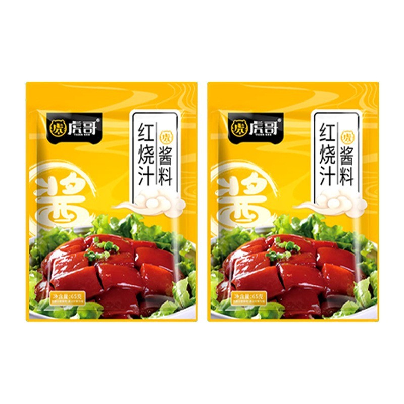 红烧汁酱料 家用红烧肉调料包红烧排骨酱料红烧猪蹄料汁图5