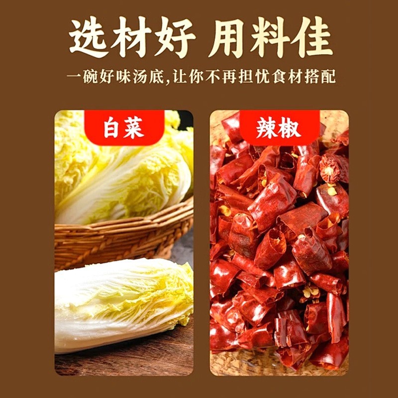 韩式辣白菜调味酱 2025新款家庭韩式辣白菜调味酱调味料图3