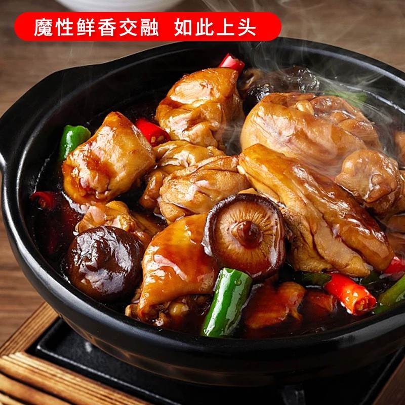 家用临沂炒鸡酱料提鲜增香炒菜炖卤商用浓缩调料餐饮图2