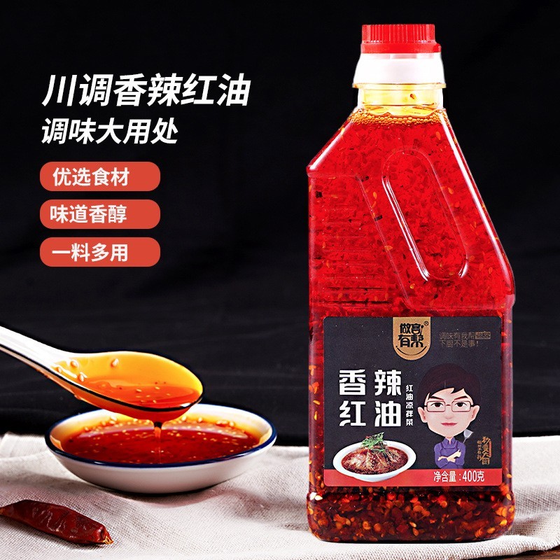 香辣红油香辣麻辣特辣子红油辣椒油家用凉拌菜拌面凉皮图3