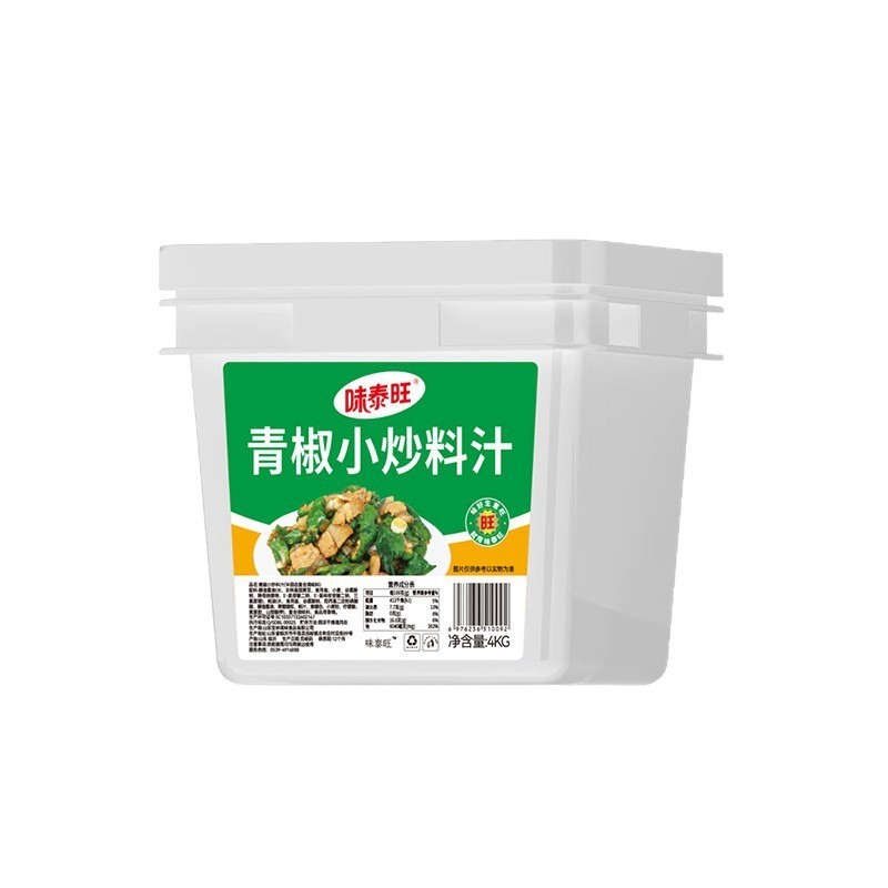 商用家常菜小炒酱 餐饮用青椒小炒料汁爆炒酱汁炒菜调料桶装4KG图5