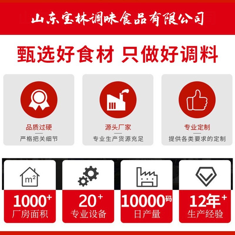 四川麻辣麻婆豆腐调料包 酱料重庆家常菜炒菜底料商用4KG大包装图3