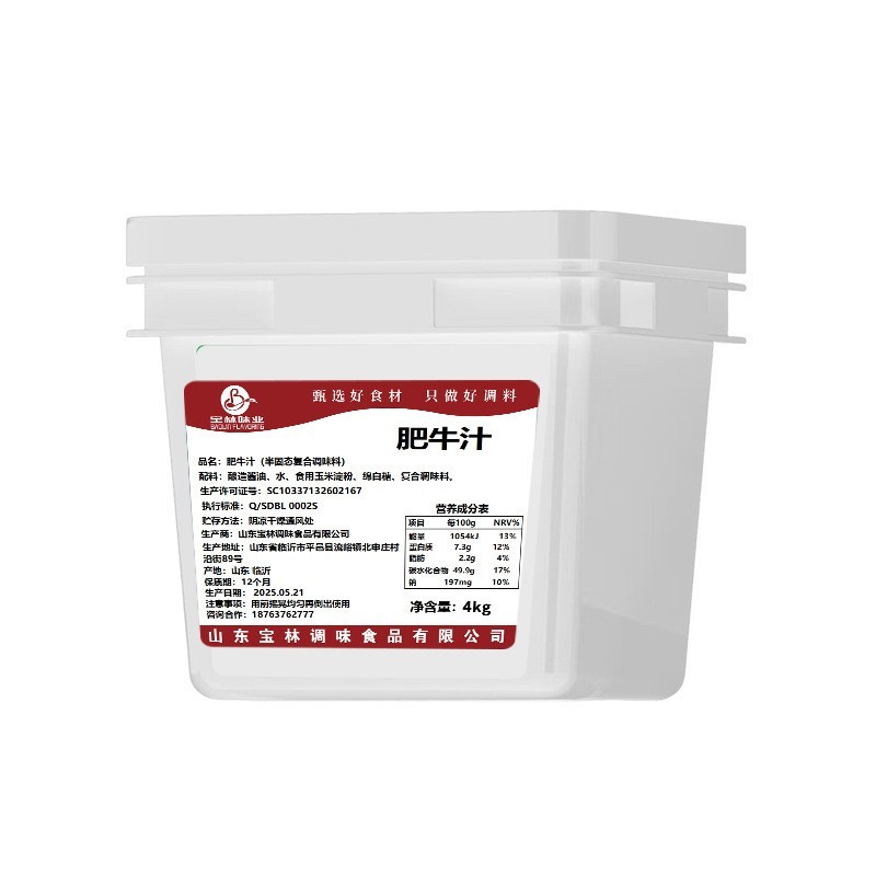 商用桶装4kg炙烤五花肉肥牛饭调味汁 日式牛丼盖饭汁拌饭汁图5