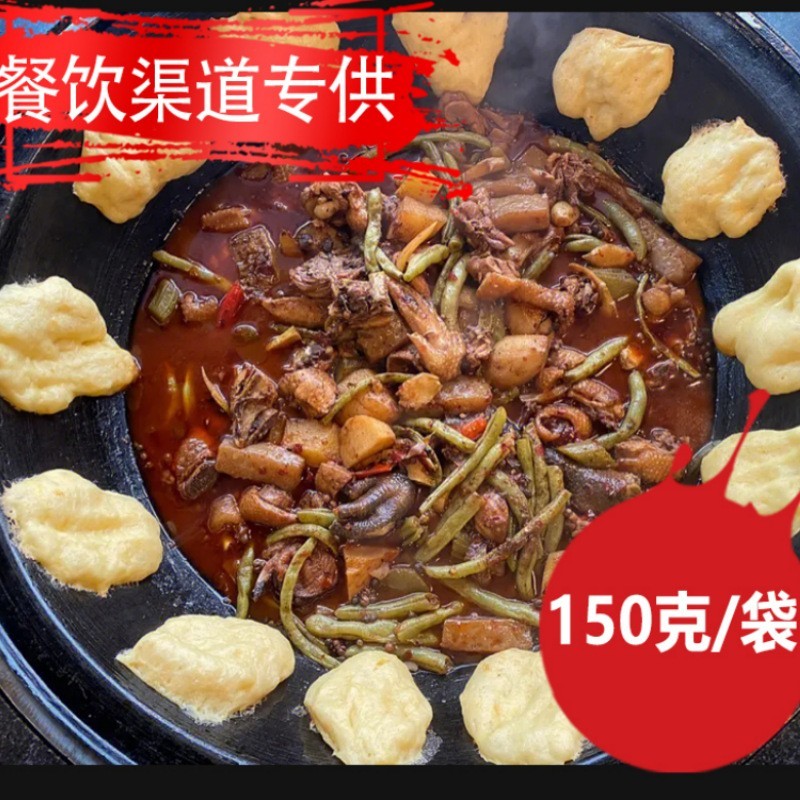 香辣味烧鸡公地锅鸡调料麻辣柴火鸡底料烧排骨铁锅炖一料多用150g图2