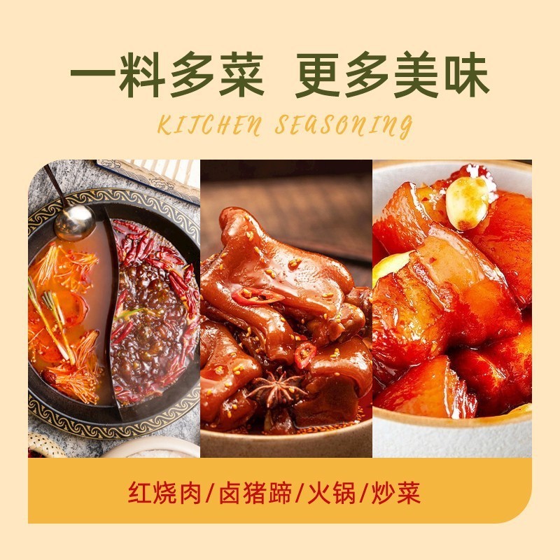 特级无柄香叶月桂叶 清香完整 足干不碎 炖肉卤料调料香料图5