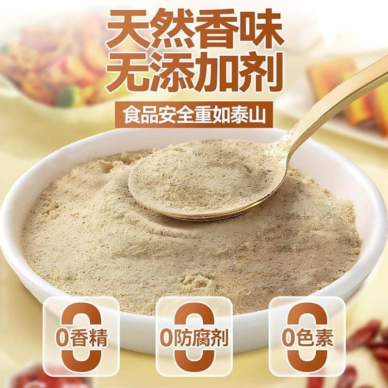 海南纯白胡椒粉 60-80目细粉 辛辣纯正无添加抗结剂 腌料汤料调料