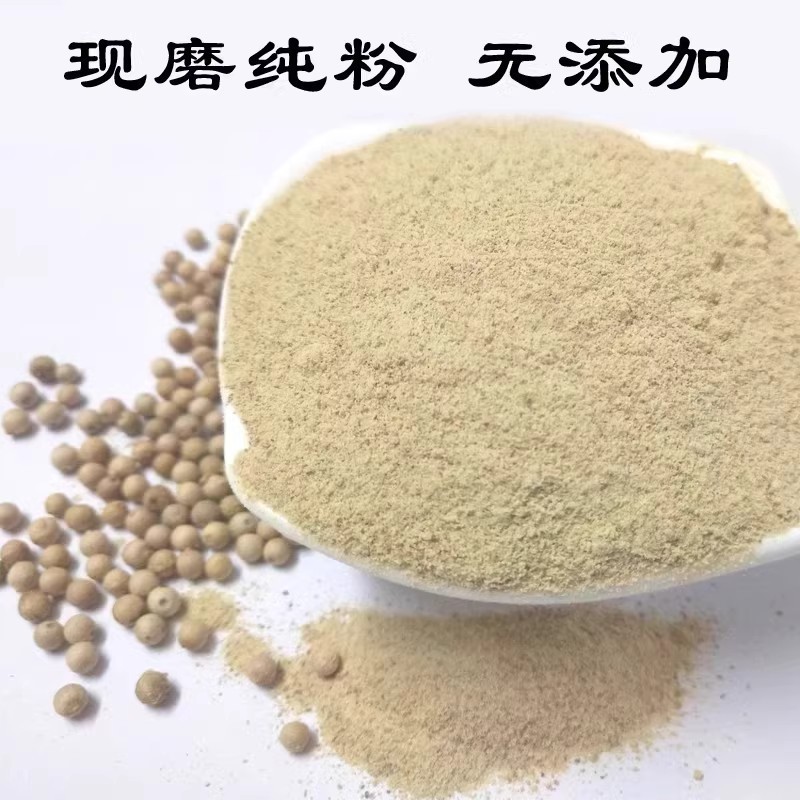 海南纯白胡椒粉 60-80目细粉 辛辣纯正无添加抗结剂 腌料汤料调料图3