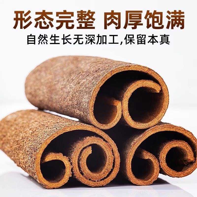 广西特级无硫原枝肉桂 厚肉桂皮 香气浓郁 卤料香料食品工厂原料图4