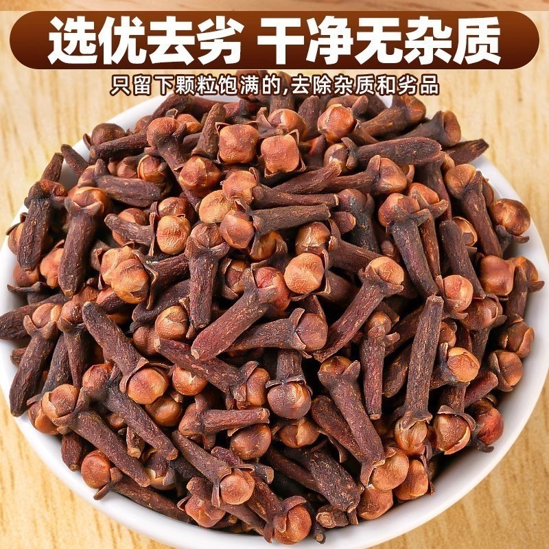 特级公丁香 油性足香气浓 卤料增香调味料 火锅底料香料图3