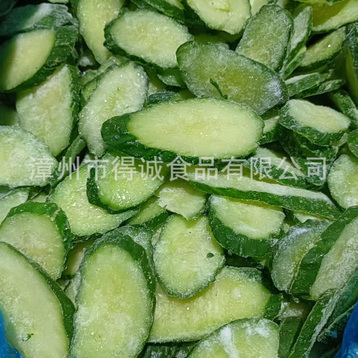 速冻青瓜冷冻青瓜VF果蔬原料青瓜片