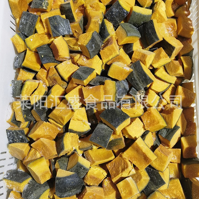 带皮南瓜块糕点馅料速冻带皮南瓜块 爱碧斯南瓜冷冻南瓜图4