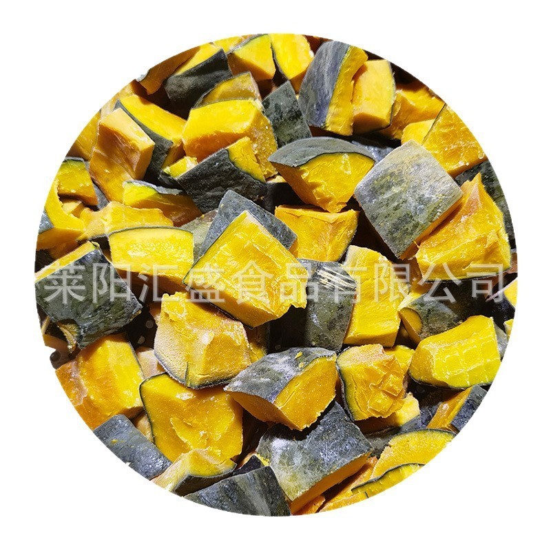 带皮南瓜块糕点馅料速冻带皮南瓜块 爱碧斯南瓜冷冻南瓜图5