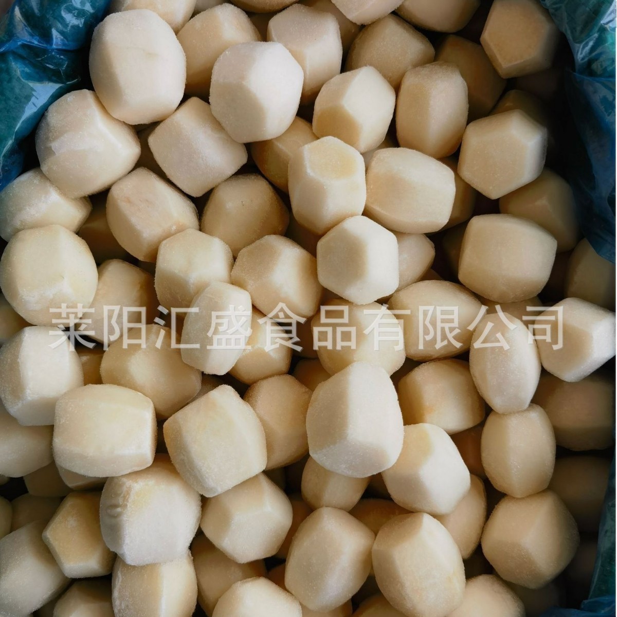 速冻芋头冷冻仔块新鲜甜品锁鲜家常烘培芋艿冷链商用速食图2