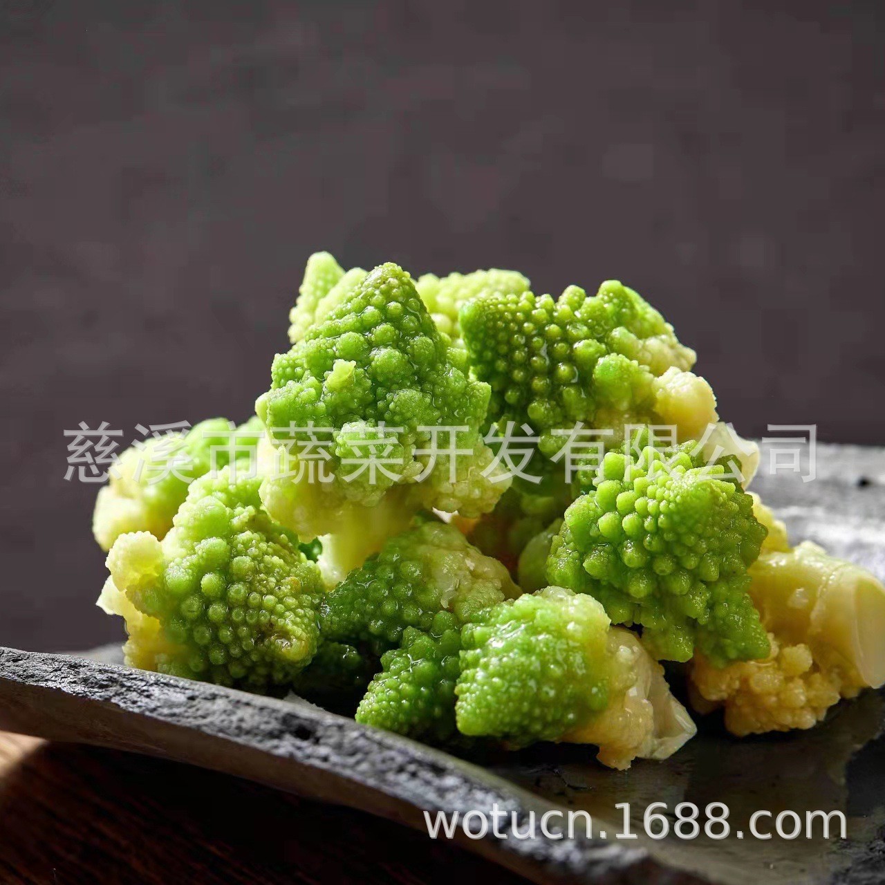 【厂家定制加工】出口特色蔬菜冷速冻宝塔菜花罗马花椰菜西兰花图5
