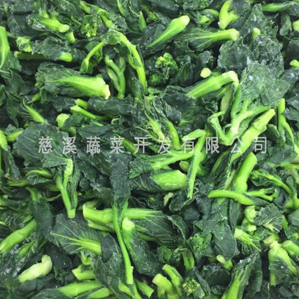 【厂家定制加工】速冷冻蔬菜方便净菜速冻油菜心IQF油菜花商用图3