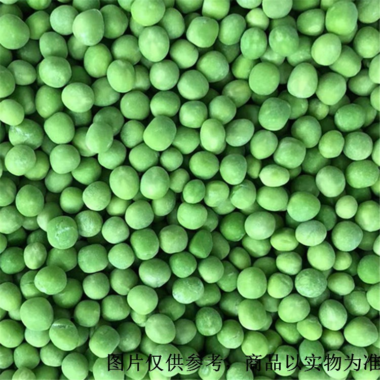 新鲜青豆不刨冰青豆冷冻中豌豆批 餐饮配菜速冻蔬菜原料图4