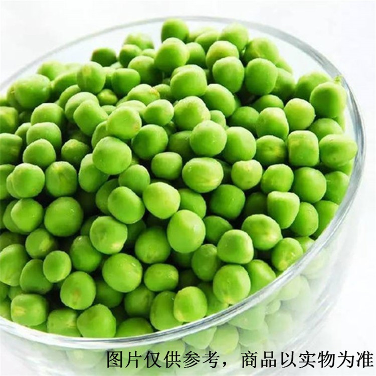 新鲜青豆不刨冰青豆冷冻中豌豆批 餐饮配菜速冻蔬菜原料图3