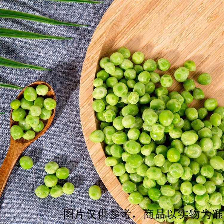 新鲜青豆不刨冰青豆冷冻中豌豆批 餐饮配菜速冻蔬菜原料图2
