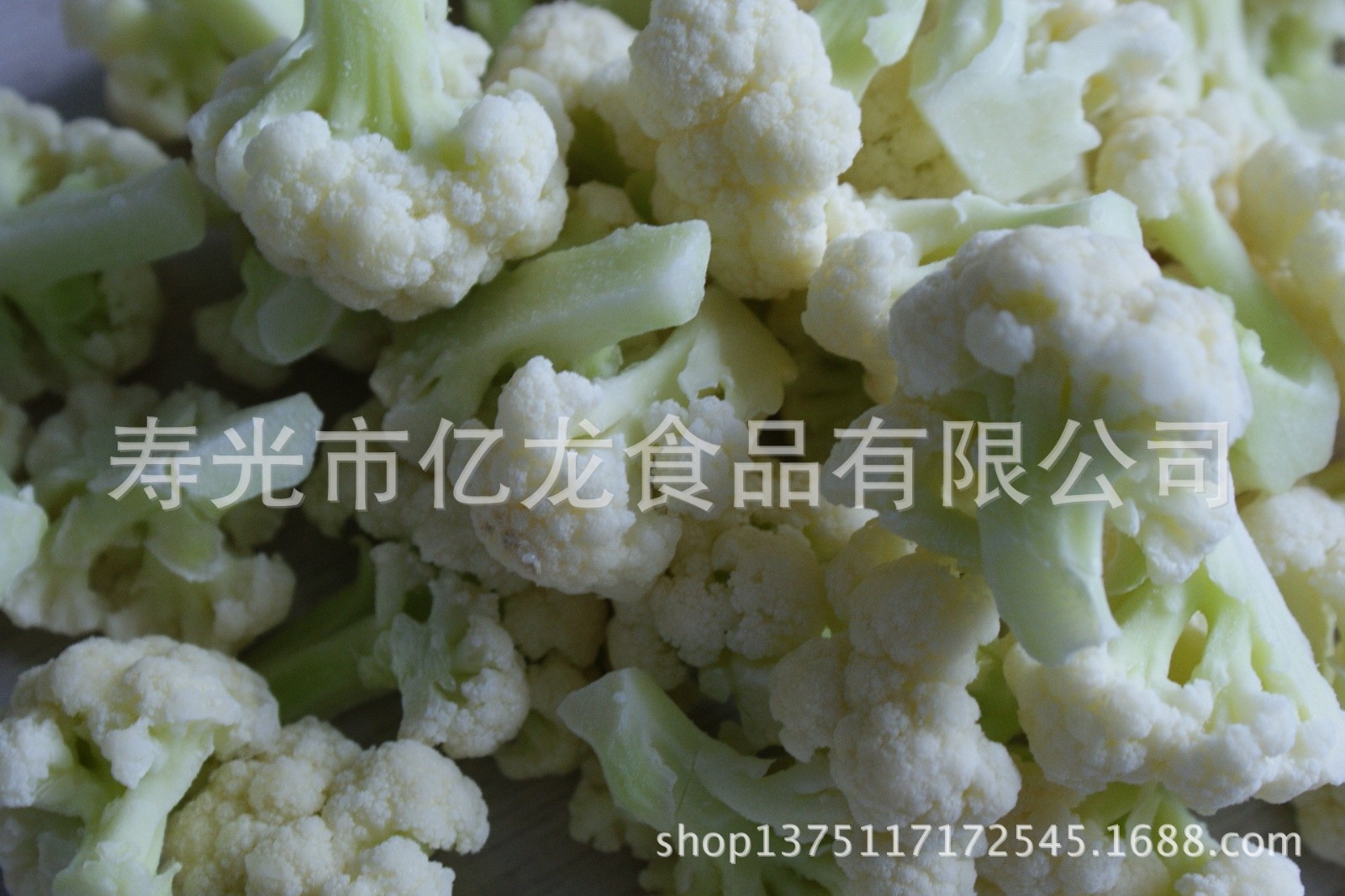 冷冻新鲜蔬菜半熟 免切免洗花椰菜 方便菜半成品净菜 白花菜图5