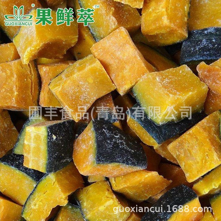 速冻贝贝南瓜块爱碧斯冷冻蔬菜接受规格品级制定山东贝贝南瓜
