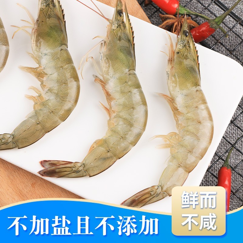 鲜活大虾无冰厄瓜多尔白虾生鲜冻品南美白对虾青虾基围虾海鲜水产图3