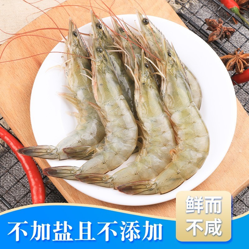 鲜活大虾无冰厄瓜多尔白虾生鲜冻品南美白对虾青虾基围虾海鲜水产图2