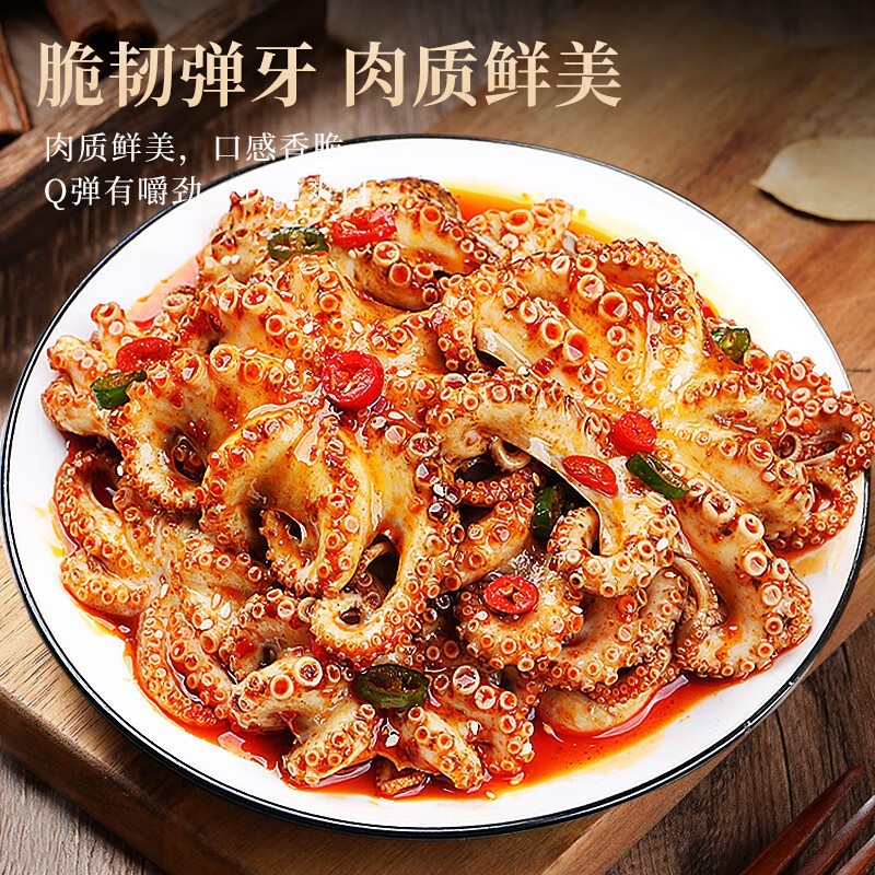 鲜活冷冻八爪鱼 翻花小八爪鱼 爆头小章鱼 酒店烧烤火锅食材图4