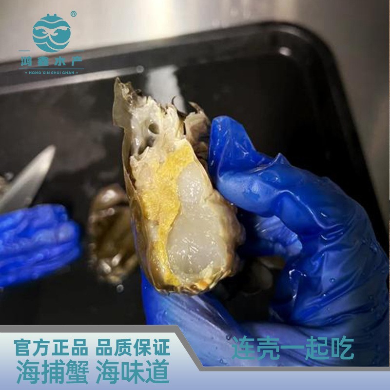 软壳蟹免剥壳螃蟹7只装蒸煮炸炒商用食材冻蟹鲜蟹青蟹图3