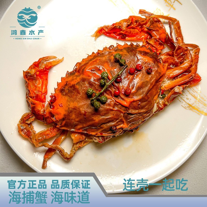 软壳蟹免剥壳螃蟹7只装蒸煮炸炒商用食材冻蟹鲜蟹青蟹图4
