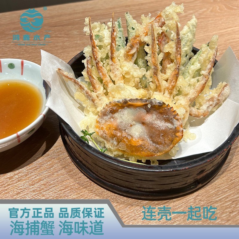 软壳蟹免剥壳螃蟹7只装蒸煮炸炒商用食材冻蟹鲜蟹青蟹图2