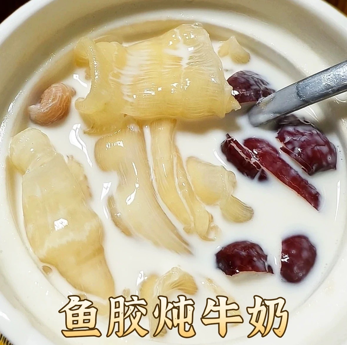 凤尾胶红鱼肚鱼胶花胶干货牛奶花胶原料佛跳墙花胶酒店用花胶图4