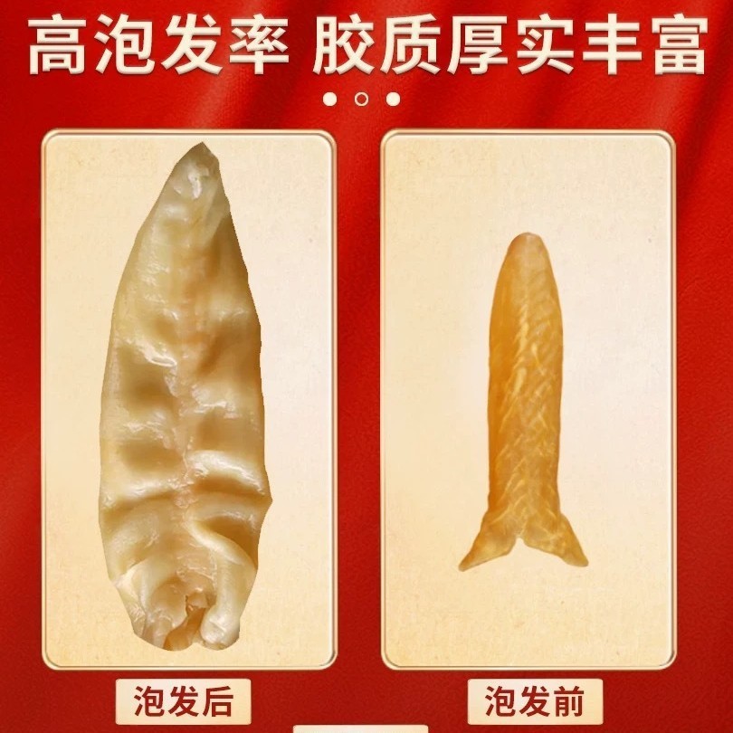 鱼胶深海黄花胶黄鱼胶足干3-100头规格煲汤牛奶花胶冻鱼胶图3