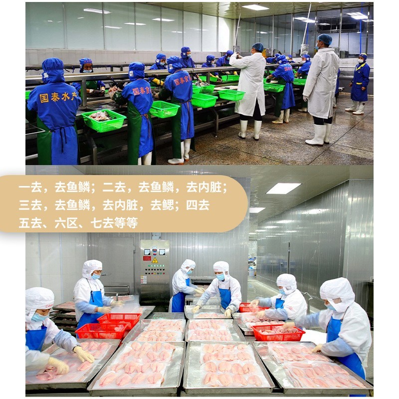 小罗非鱼100g-200g三去开背商用半成品单位食堂快餐连锁图4